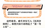 「日穿草鞋」「夜打灯笼」的精神密码