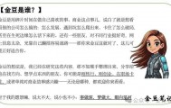 传统制造还有希望？华纺股份给了答案