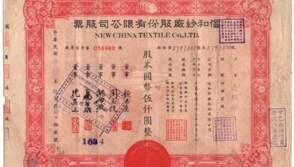 可分离交易债券(可分离交易债券有哪些)