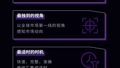 Switch 2火爆开售,任天堂社长却大谈“转型”