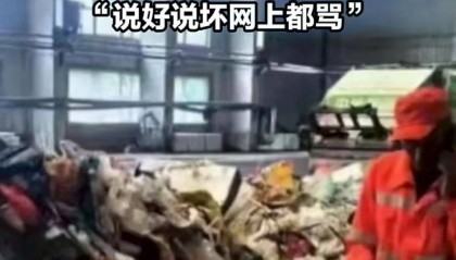 环卫工翻8吨垃圾找儿童手表，公众在意的是什么？| 新京报快评
