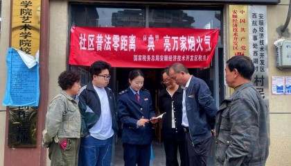 安顺经开区税务局：多维普法促融合 法税同行助发展