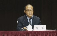 打虎！韩松被查