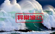 华纺股份股票连续三个交易日跌幅超20%，公司经营活动正常