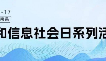 5·17系列活动 | 中国工信出版传媒集团赵晨阳：以创新构建新型出版传媒平台
