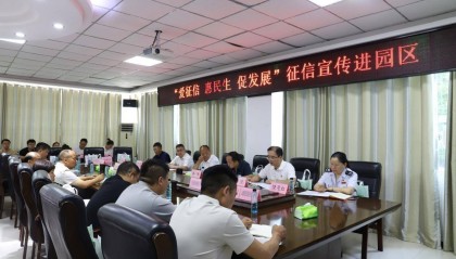 六盘水税务局：多部门联动精准服务，税企同心共谋发展新篇