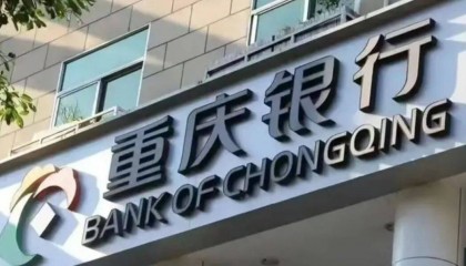规模扩大支撑业绩增长,重庆银行面临哪些压力?