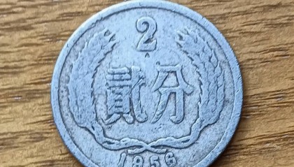 货币差价(各国货币差价是怎么来的)