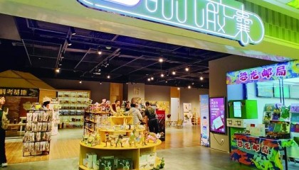 中兴商业：打造新IP 推动商业模式创新