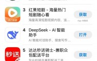 京东App登顶苹果应用商店免费榜，外卖业务40天突破百万单
