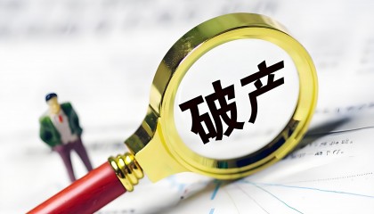 货币超发造成资产泡沫化和货币贬值(货币超发造成资产泡沫化和货币贬值的原因)