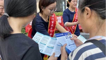 金融教育宣传周 恒丰银行重庆分行在行动