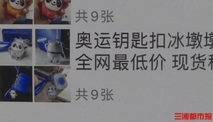 现货是骗局(现货是正品吗)