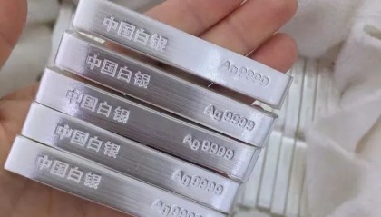 炒现货白银(炒现货白银能赚钱吗)