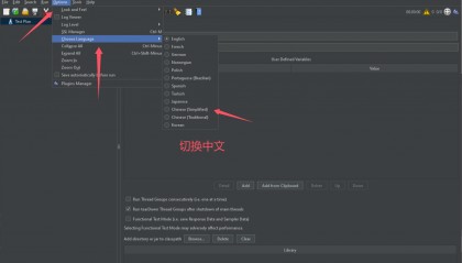 闪电压力测试软件(闪电测试版pro)