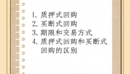 债券波段交易(债券投资交易如何做波段)