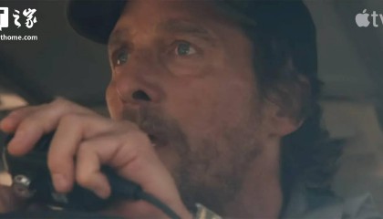 苹果Apple TV + 《迷失巴士》首支预告片发布