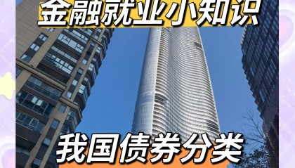 债券交易市场(债券交易市场有哪些)