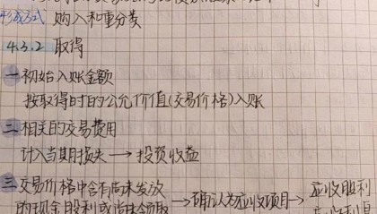 交易性金融资产属不属于货币资金(交易性金融资产是属于其他货币资金吗)