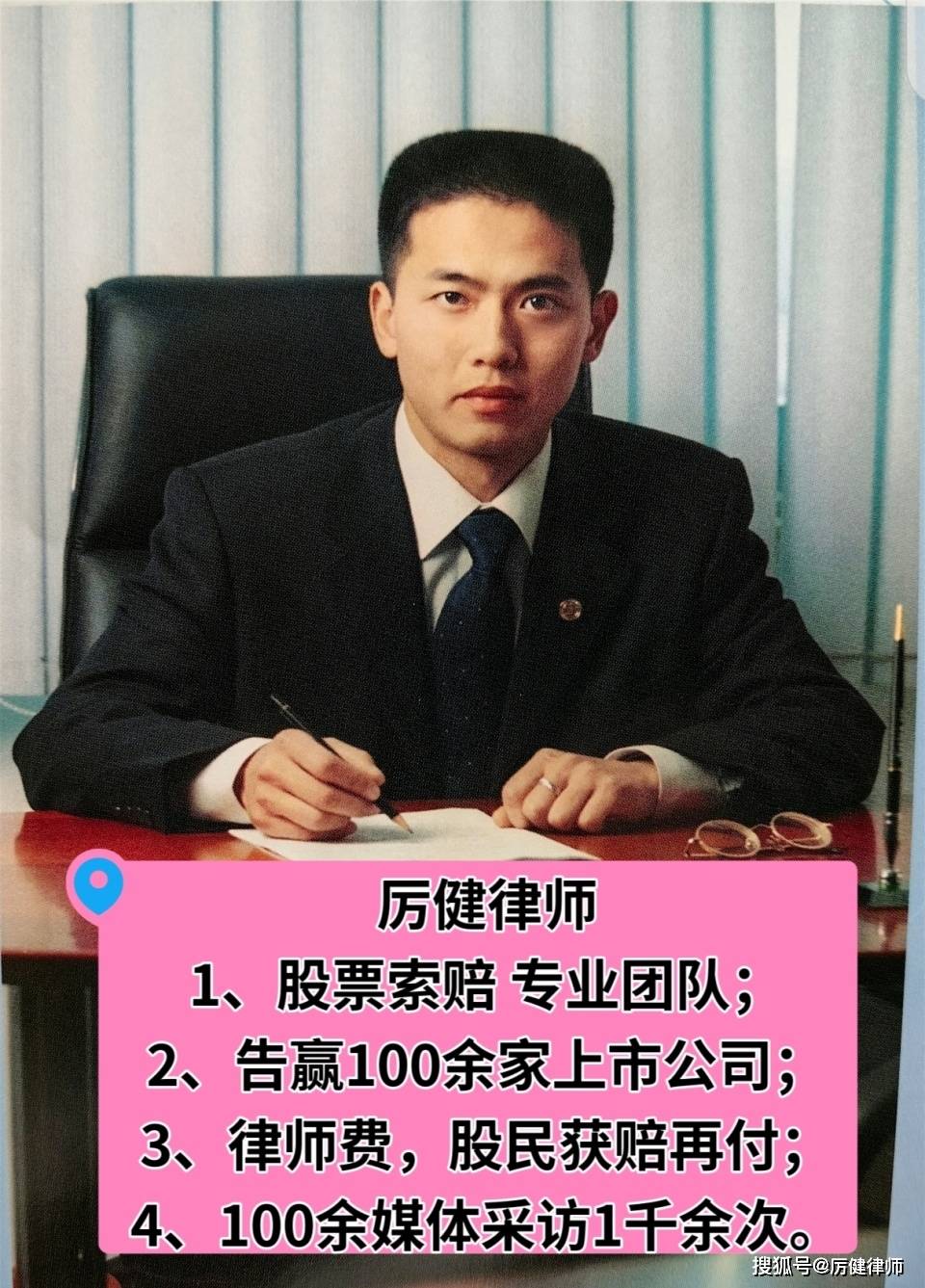 扬子新材股民一审胜诉 后续股民仍可索赔