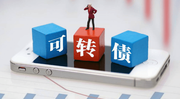 北京可转债交易手续费收费标准如何？最低收费多少？