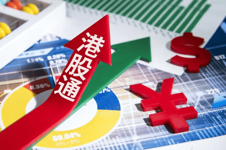 ​港股通交易佣金一般是多少？10万港元买卖一次要花多少钱？