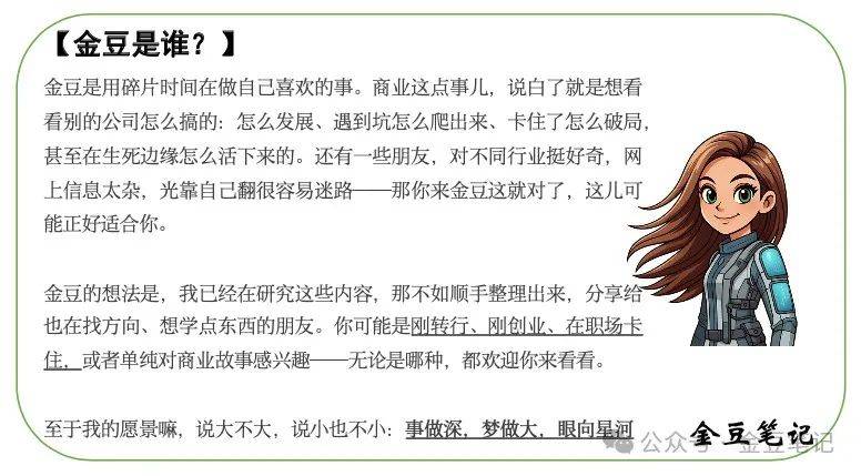 传统制造还有希望？华纺股份给了答案