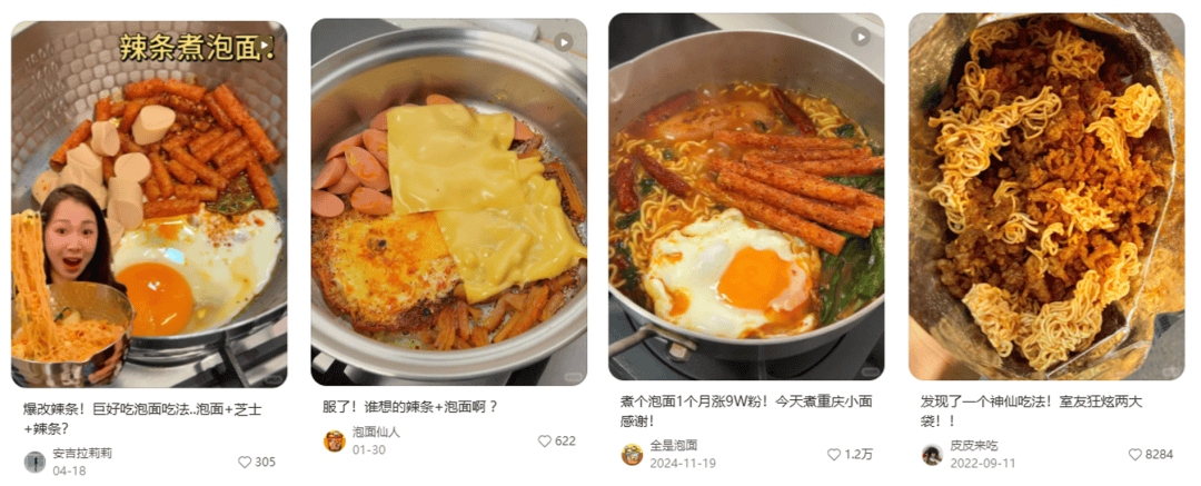 从香菜面到辣条拌面，白象为何能成为“爆品制造机”？
