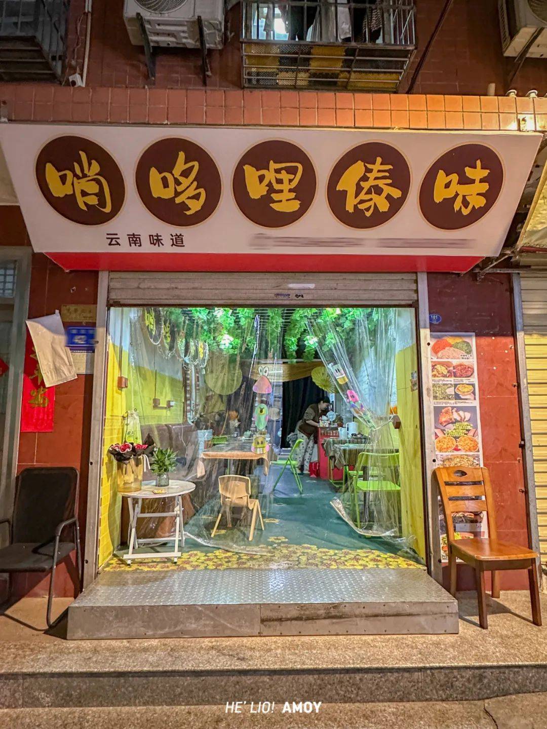 “不服憋着！厦门城中村就是美食天堂…”厂花厂草为它痴迷？6元吃上傣族美味？不预约得排超久！