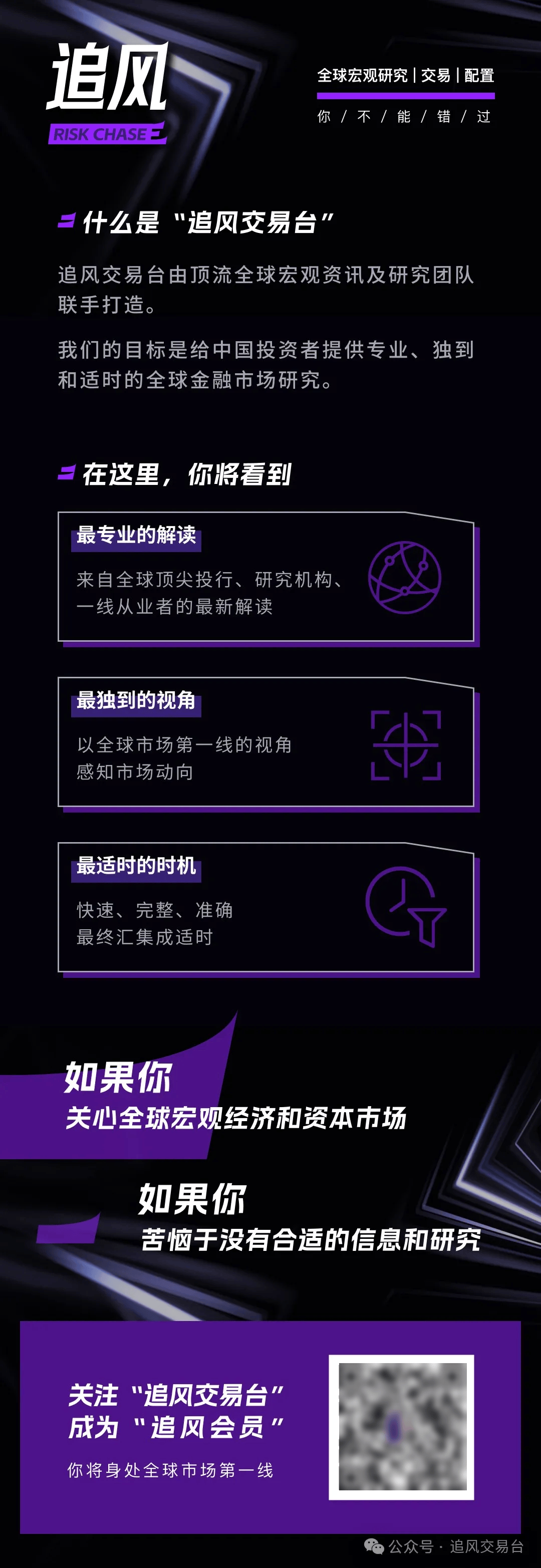 Switch 2火爆开售，任天堂社长却大谈“转型”