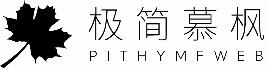 2025年高端网站建设公司哪家强？实力网站设计公司盘点来了