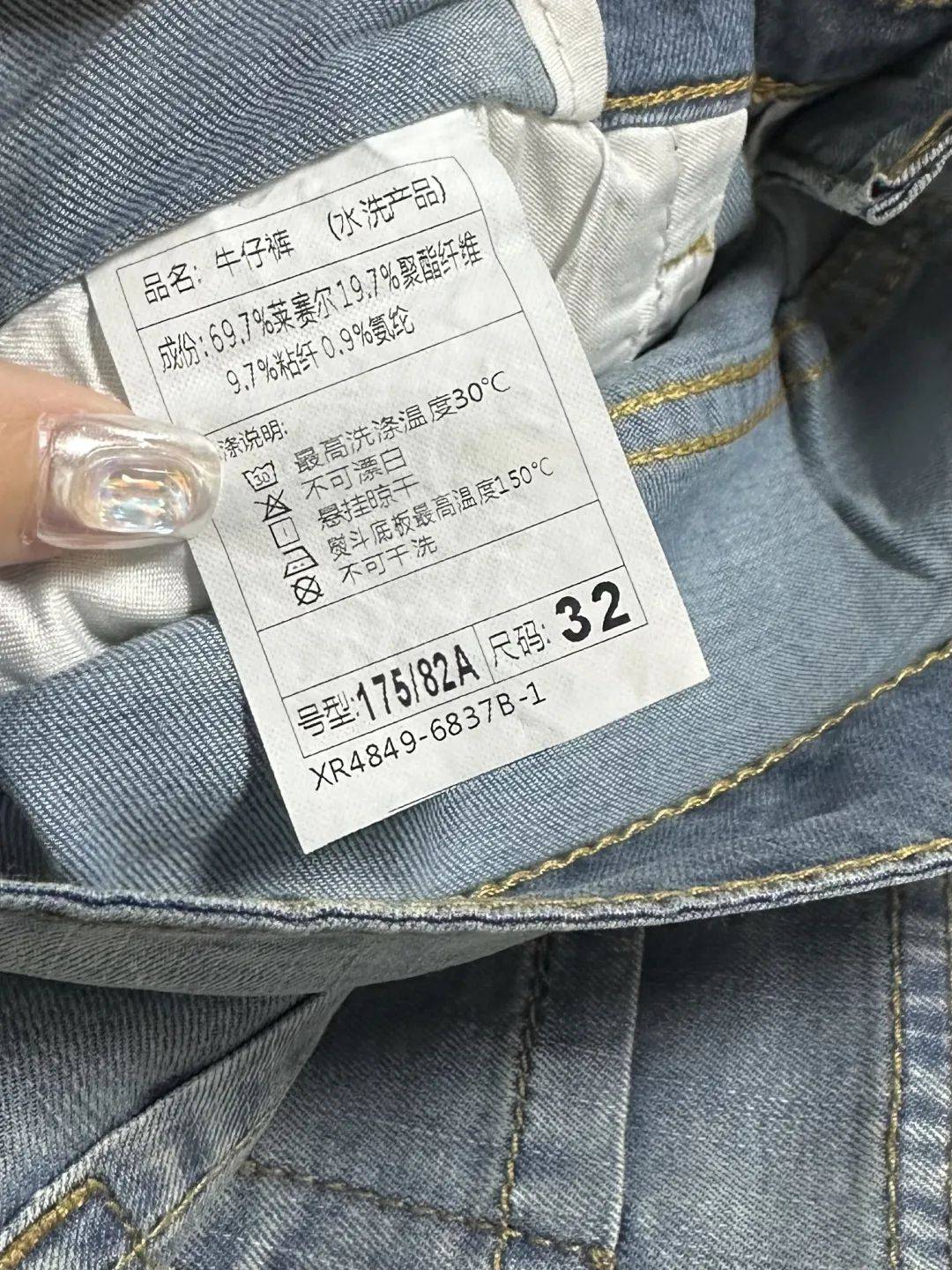 这条莱赛尔天丝牛仔裤，轻薄透气