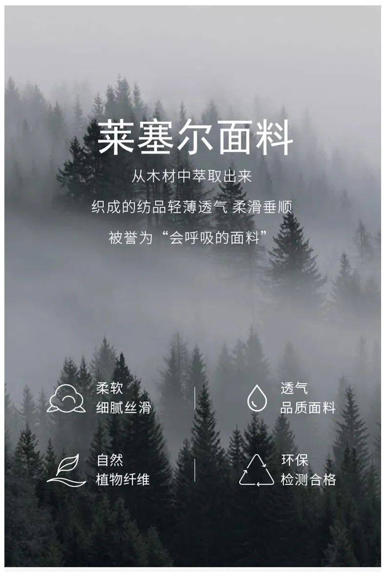 这条莱赛尔天丝牛仔裤，轻薄透气