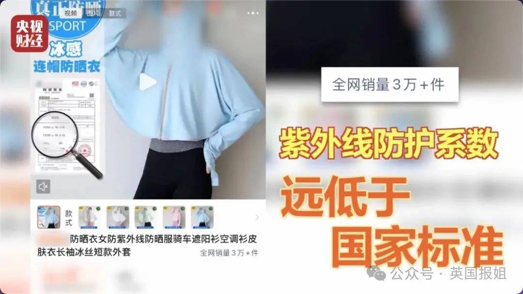 1件=防晒衣+雨衣+风衣，海边暴晒10小时都不怕！