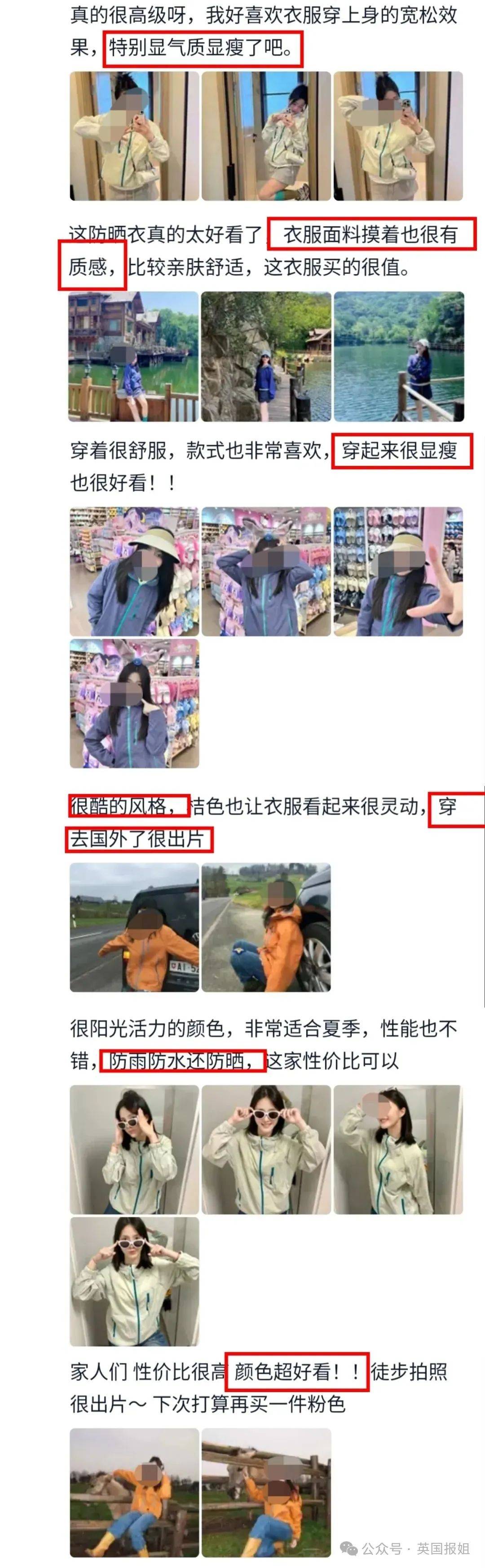 1件=防晒衣+雨衣+风衣，海边暴晒10小时都不怕！