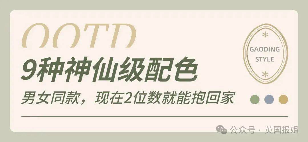 1件=防晒衣+雨衣+风衣，海边暴晒10小时都不怕！