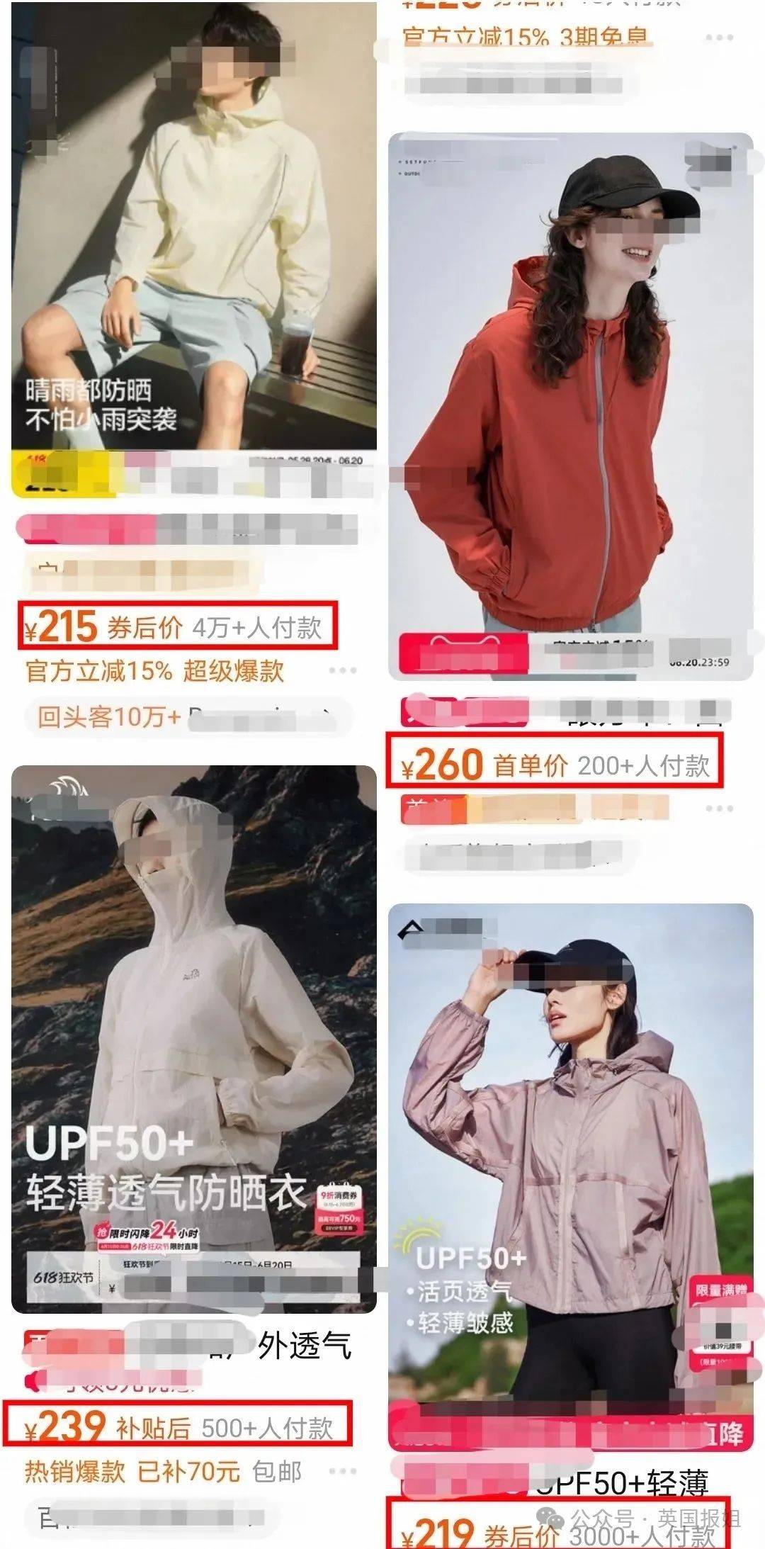 1件=防晒衣+雨衣+风衣，海边暴晒10小时都不怕！