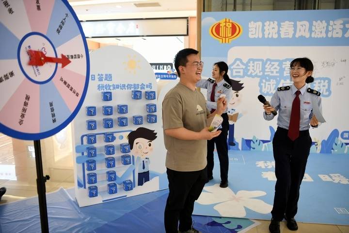 凯里市税务局：税惠春风激活力 法治护航促发展