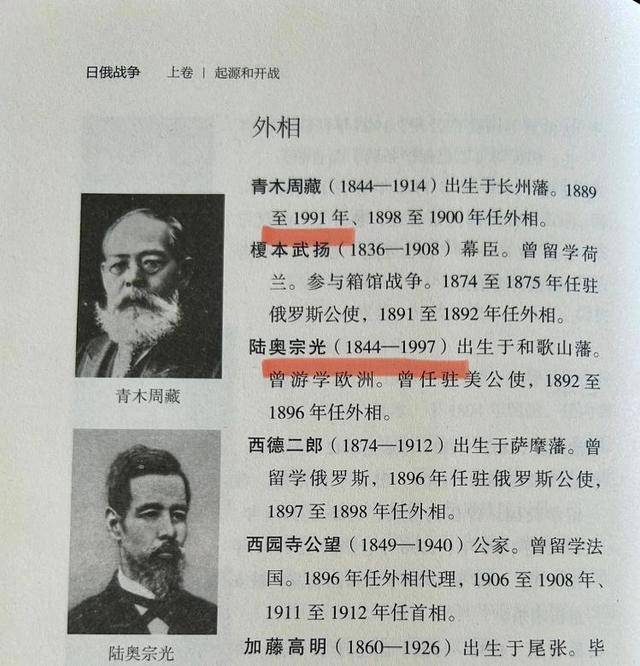 有人活了153岁，有人任职102年！被指存低级错误