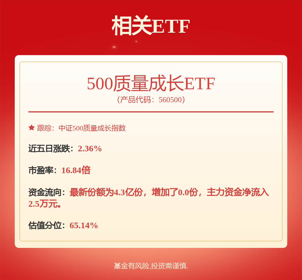 股票行情快报：神火股份（000933）8月7日主力资金净买入1586.14万元
