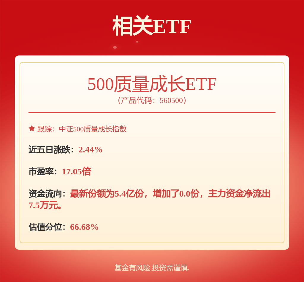 股票行情快报：神火股份（000933）6月9日主力资金净卖出2695.24万元