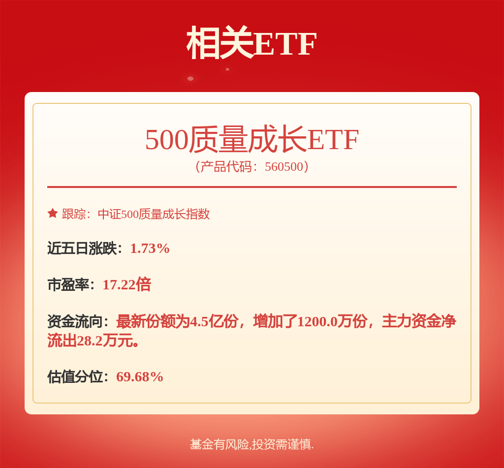 股票行情快报：神火股份（000933）8月14日主力资金净卖出1.13亿元