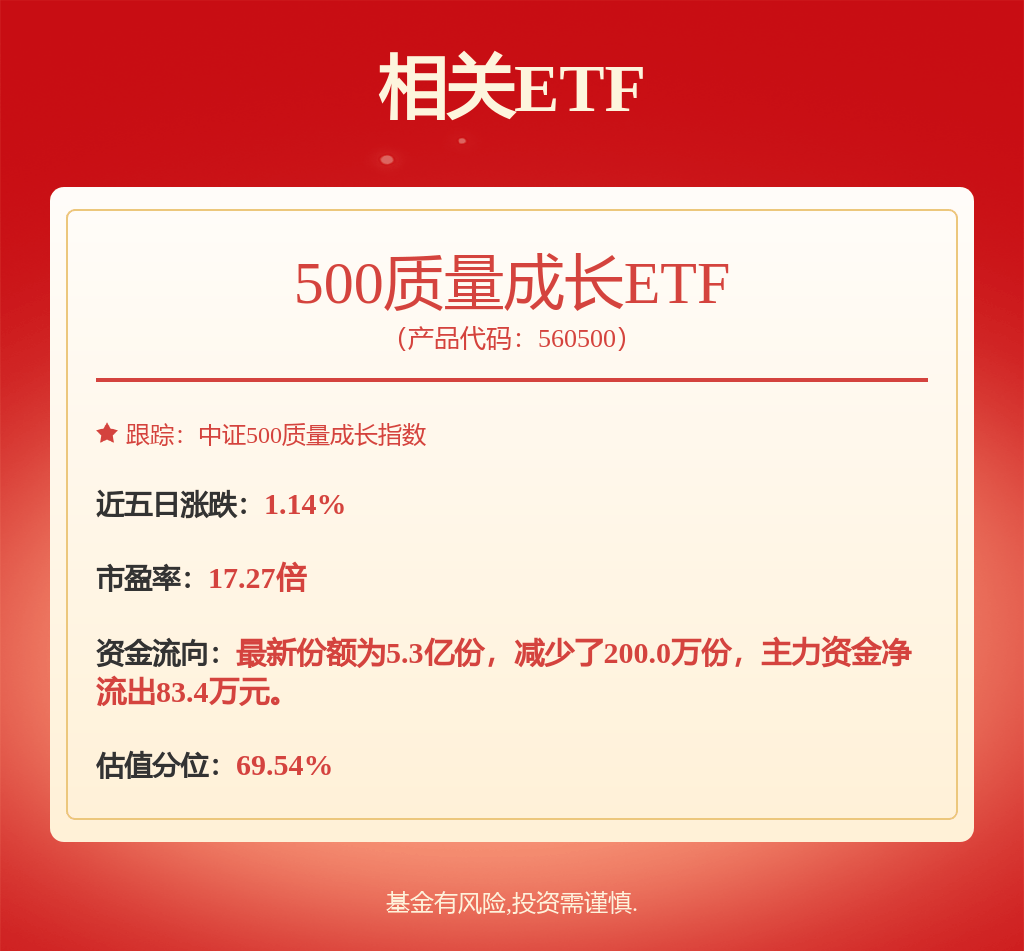 股票行情快报：神火股份（000933）6月13日主力资金净买入2.60万元