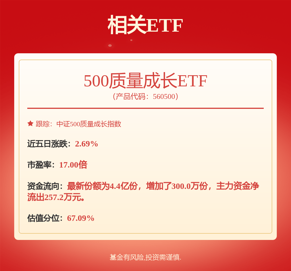 股票行情快报：神火股份（000933）8月13日主力资金净卖出1058.31万元
