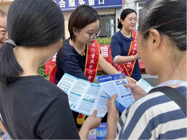 金融教育宣传周 恒丰银行重庆分行在行动