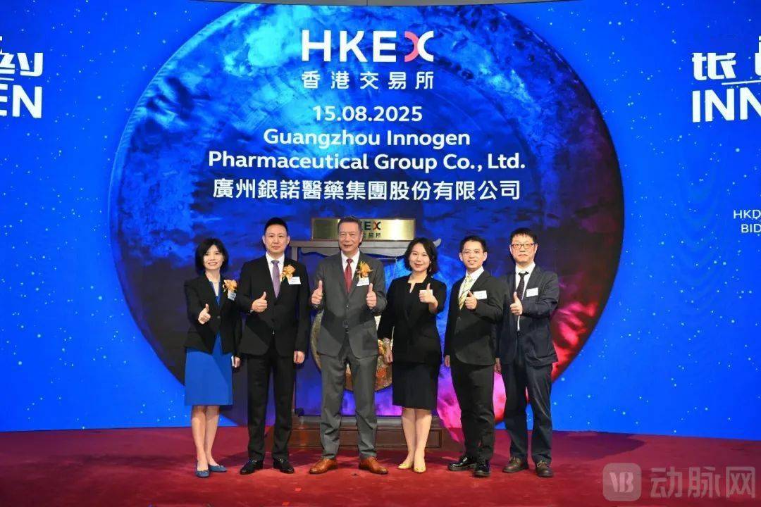 近四年最大首日涨幅，这家创新药企给出GLP-1的 “新解法”