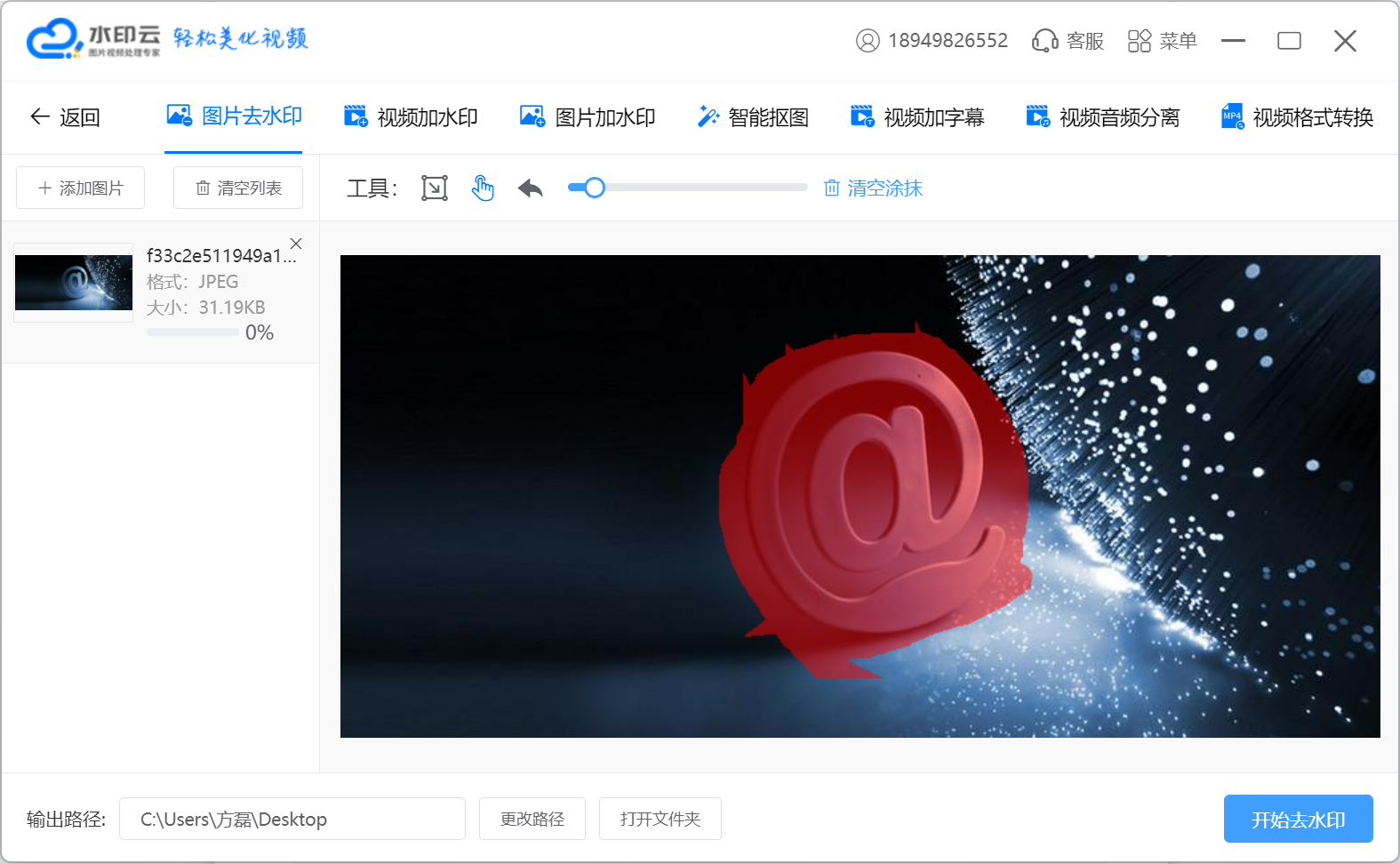刷圈圈软件(刷圈圈的网站) 刷圈圈软件(刷圈圈的网站)