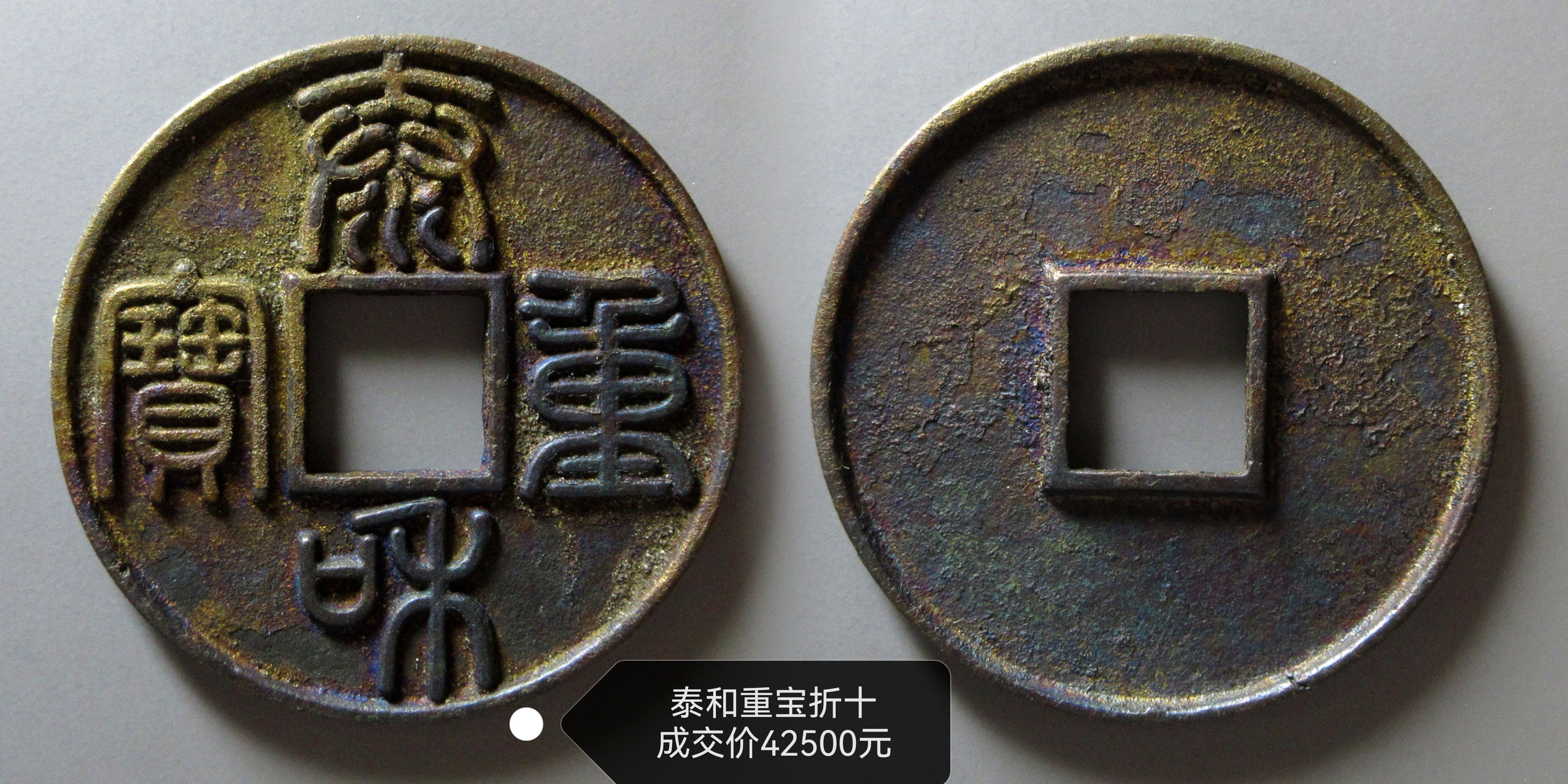 古代货币交易(古代货币交易方式) 古代货币交易(古代货币交易方式)