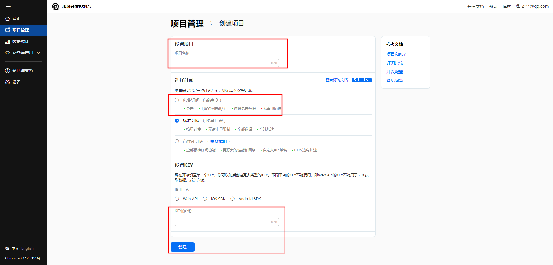 定时换ip软件(定时更换ip地址)