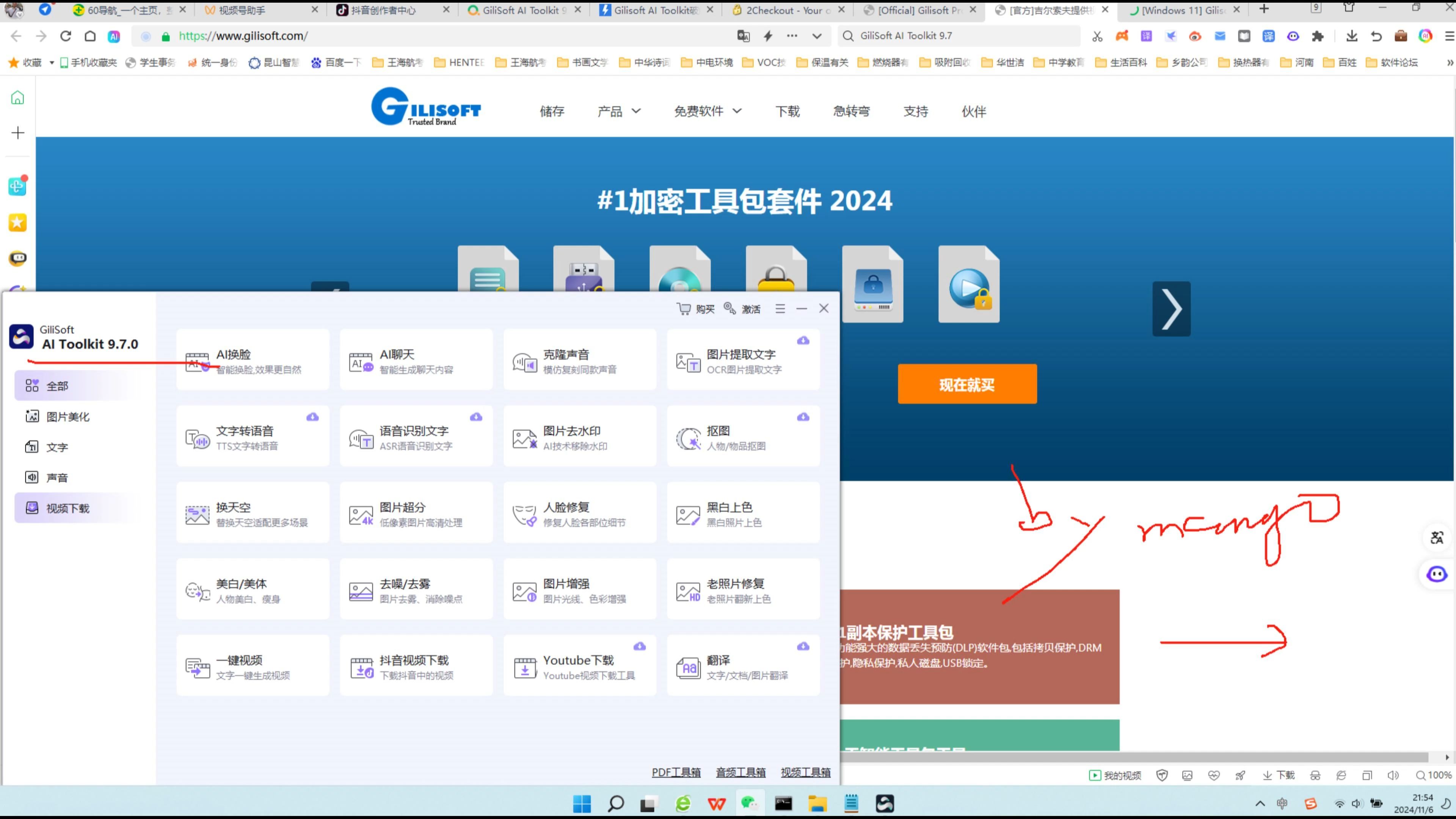 edr软件(edr软件如何卸载)